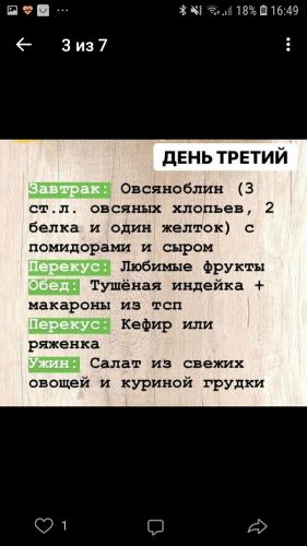 screenshot_20200119-164956_vk.jpg