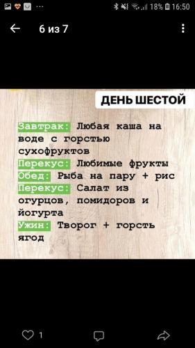 screenshot_20200119-165009_vk.jpg