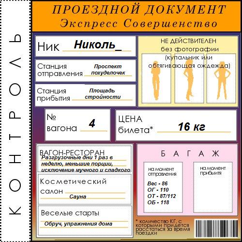 HÐ¸ÐºÐ¾Ð»Ñ _ 2ÑÑÐ°Ð½ÑÐ¸Ð¸1.jpg