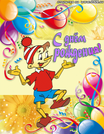 6.gif