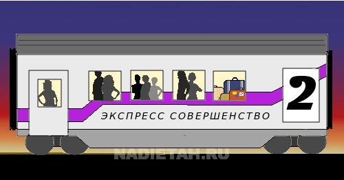 trainCar2.jpg