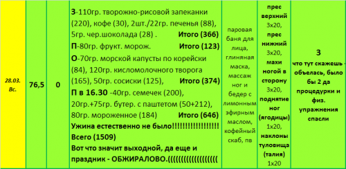 ÐÐµÐ·ÑÐ¼ÑÐ½Ð½ÑÐ¹_13.png