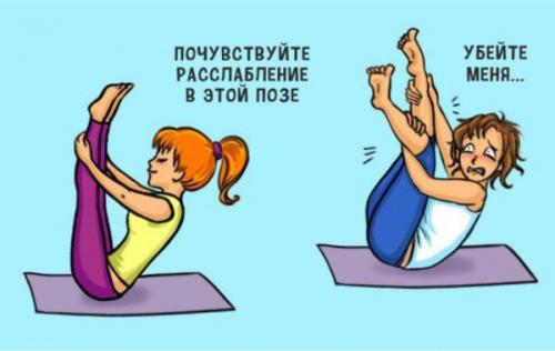 1676795559_papik-pro-p-karikatura-fitnes-39.jpg